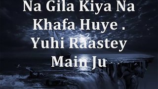 Woh Nahi Mila To Malaal Kya. By ( Jagjit Singh ) Ghazal With --Lyrics-- -