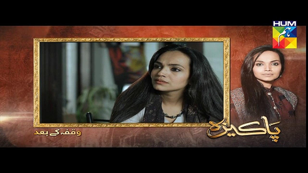 Pakeeza Episode 10 Full HD HUM TV Drama 14 April 2016