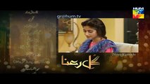Gul E Rana Episode 16 Promo HUM TV Drama 13 Feb 2016