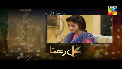 Gul E Rana Episode 16 Promo HUM TV Drama 13 Feb 2016