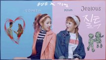 U Sung Eun ft. Kisum - Jealous MV HD k-pop [german Sub]