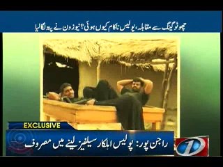 Punjab police taking  selfies on Chotu gang operation