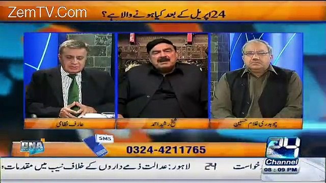 Asif Zardari ne Nawaz Sharif se kia demands ki hain: Sheikh Rasheed