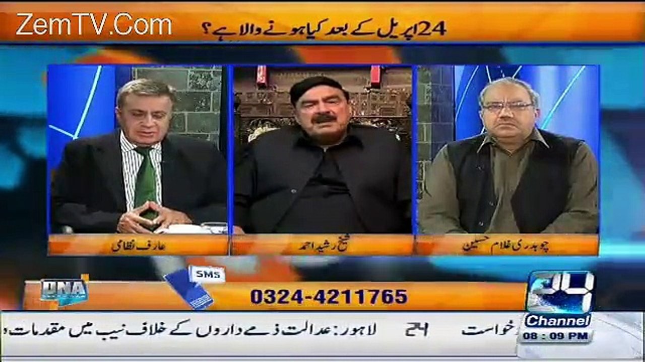Asif Zardari ne Nawaz Sharif se kia demands ki hain: Sheikh Rasheed