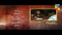 Pakeeza Episode 11 Promo HD HUM TV Drama 14 April 2016 - Dailymotion