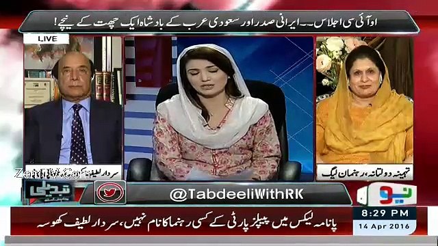 Aap Imran Khan Ki Adaton Ko Achi Tarah Janti Hain Tehmina Doltana - Watch Reham Khan