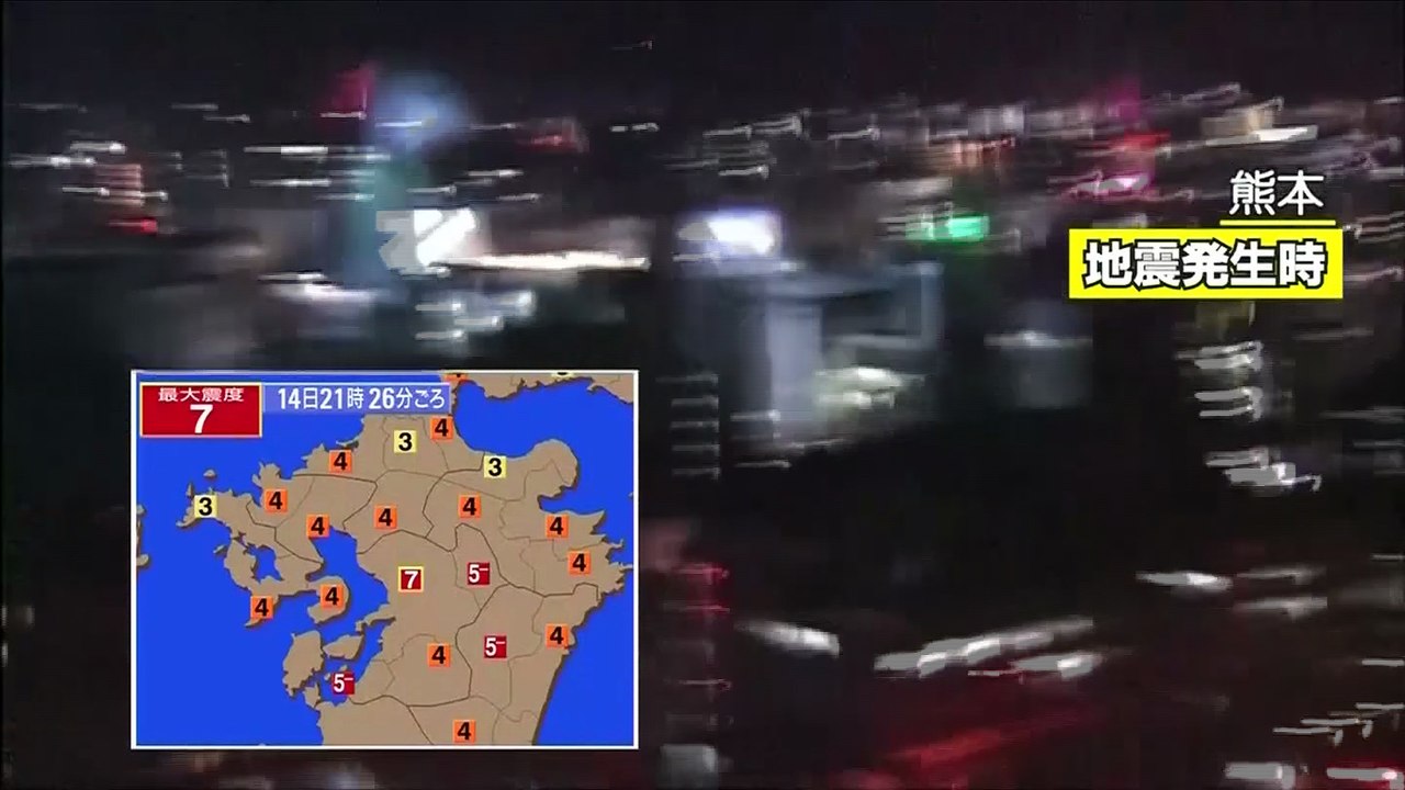 Japan quake aftershock hits partially collapsed home