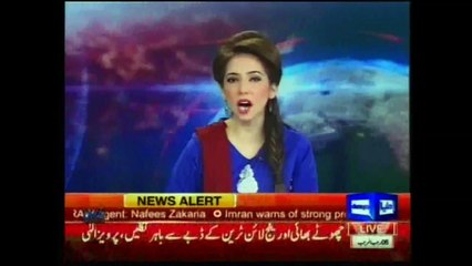 Operation Zarb a Aahan against Choto Gang news by Dunya 1 PM (Footage)