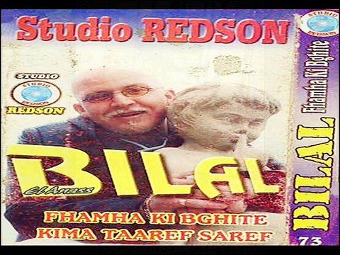 الشاب بلال- موالفين بالكشفة Cheb Bilal- Mwalfin Bel Kachfa