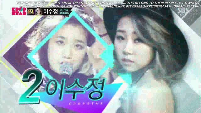 Lee Soo Jung - Stick-er | рус. саб |