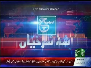 News Bulliten 06pm 14 April 2016 Such TV