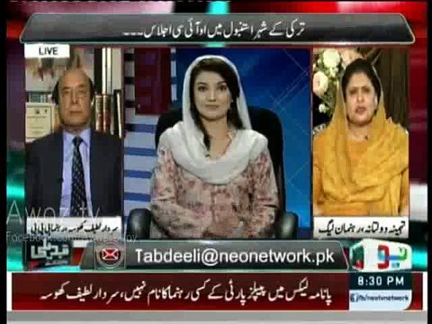 Aap Imran Khan ki Adaton ko Achi Tarah Janti Hain - Tehmina Doltana to Reham Khan Watch Reham Khan's Reaction