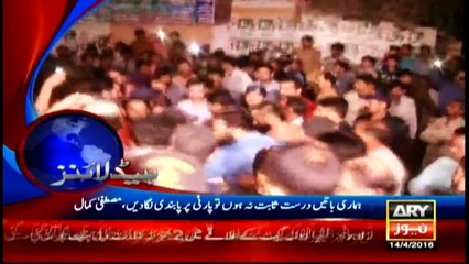 Headlines  2300 - 14th April 2016