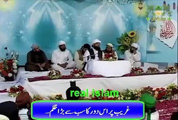 Learn The Real Islam - Know what you are doing being a Muslim