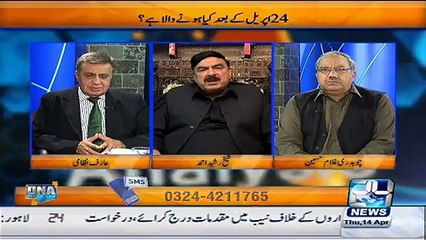 Asif Zardari Ne 5 Mutalbat Rakhe Hain Nawaz Sharif K Samne - Sheikh Rasheed Reveals