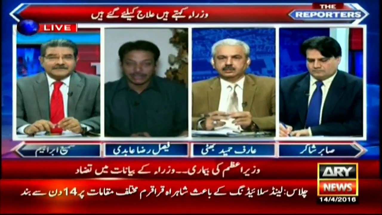 All parties waiting for COAS' tenure to end_ Abidi