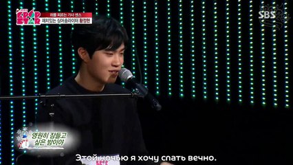 Hwang Jung Hyun - Keep | рус. саб |