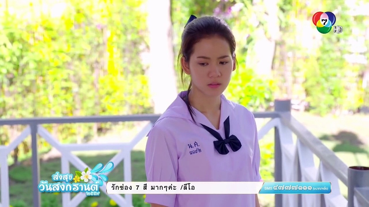 nora-ep4-1