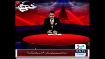 London Ki Siasat K Peechay Kya Hai ? Fawad Chaudhary Analysis on Current Scenario