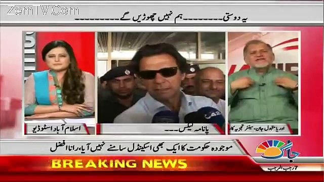 If Imran Khan really sincere then He should define outline that what he want to do : Orya Maqbool Jan