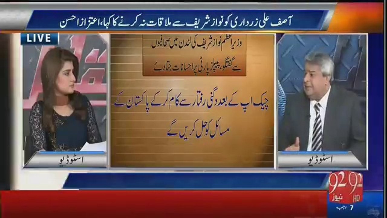 Muqabil – 14th April 2016 – Pakistan’s Politics in London