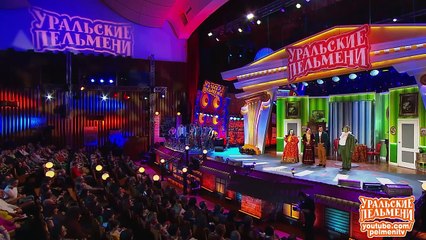 Барыня - Хозяйка медной сковороды - Уральские пельмени