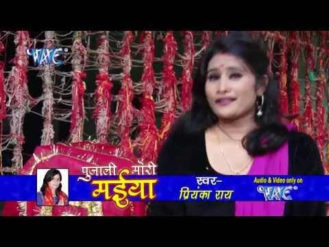 HD कलशा धारा राजा - Pujali Mori Maiya | Pramod Premi Yadav | Bhojpuri Mata Bhajan