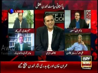 Dr. Shahid Masood's Interesting Advise to Aamir Ghauri