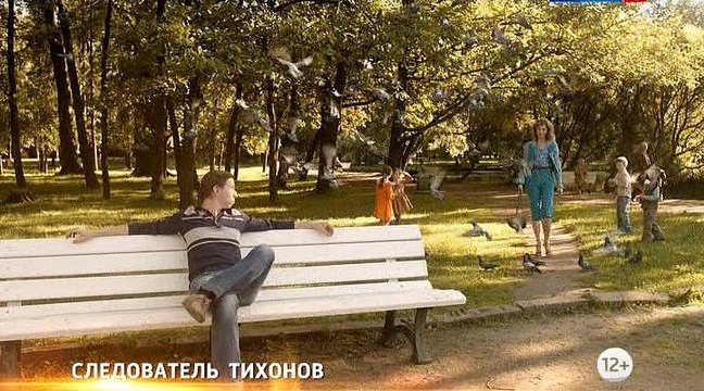 Следователь Тихонов 10 серия | Часы для мистера Келли. Часть 2 | Сериал Следователь Тихонов 2016 смотреть онлайн 10серия