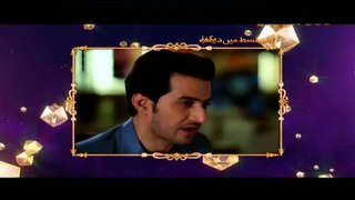 Rab Raazi Episode 15 Promo on Express Entertainment
