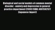 [Read book] Biological and social models of common mental disorder - anxiety and depression