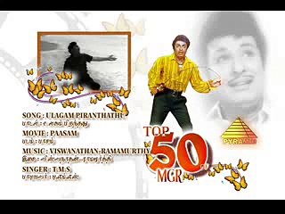 Ulagam Piranthathu Enakaga