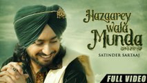 New Punjabi Songs 2016 | Satinder Sartaaj | Hazaarey Wala Munda | Jatinder Shah | Latest Album