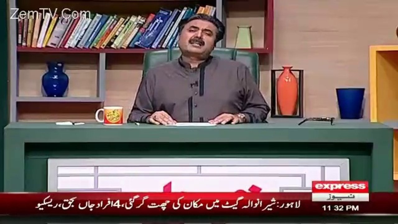 CM sahib agr Mega Projects se thori si fursat ho tu idher bhi nazar krain : Aftab Iqbal's request