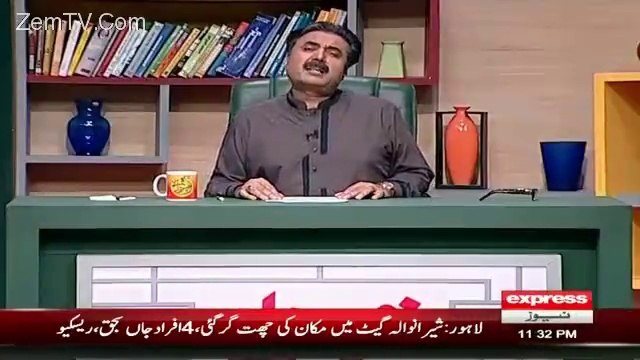 CM sahib agr Mega Projects se thori si fursat ho tu idher bhi nazar krain : Aftab Iqbal's request