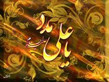 Manqabat Hazrat Ali RA By Muhammad Owais Raza Qadri