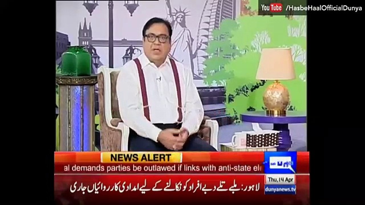 Hasb e Haal 14 April 2016 - حسب حال - Azizi as Shah Mahmood - Dunya News