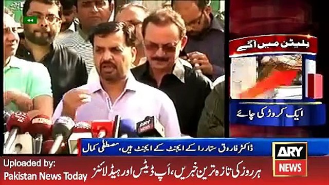 Mustafa Kamal Demand Bane on MQM - ARY News Headlines 15 April 2016,