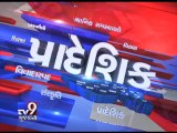 Gujarat News Fatafat : 15-04-2016 - Tv9 Gujarati