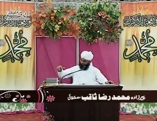 Aik Aashiq-e-RUSOOL Bachy ki Gwaahi ALLAH ne...