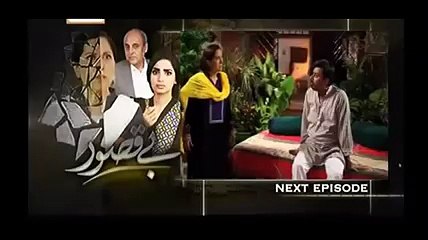 Bay Qasoor Episode 26 Promo