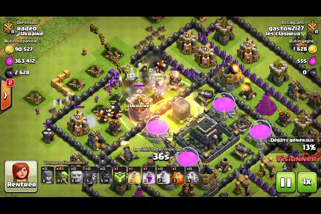 geant archer gobelin en bonus