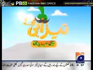 Latest Tezabi Totay Imran Khan 25 August 2014 Geo News - Pakistan Box Office - Video Dailymotion