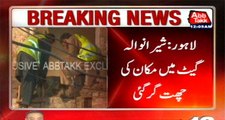 Lahore: Roof Of A House Collapsed, Mother Died Along With Her 4 Children