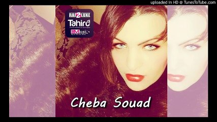 Cheba Souad Min Tchoufouh M3aya Yweli Demandé 2016 Avec Nasro Relizane By Dj Tahiro