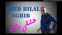Cheb BILAL Sghir 2O16 3ache9ki Bayne