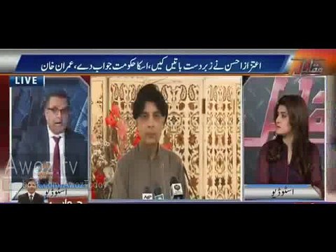 Agar Iman Khan ki Company Achi Nahi tu Phir Hamain Proof Dikhain, yun Sirf Blackmail Kerne wali Baatain na Karain - Rauf Klasra