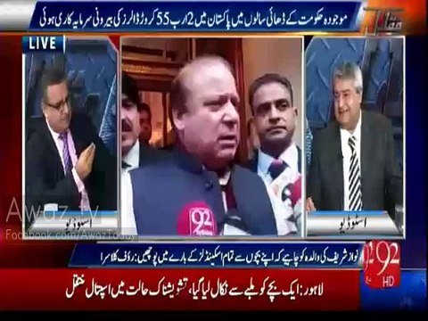 Drug leaks - Nawaz Sharif ke Paas Imran Khan ki Kuch Aisi Cheezein Hain Jo Woh Leak Kar Sakhte Hain - Rauf Klasra