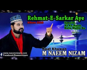 Ya Rasool Allah (Naeem)