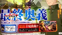 Naruto Shippuden Ultimate Ninja Storm 4 - Naruto x Sasuke Team Combonation Jutsu Scan